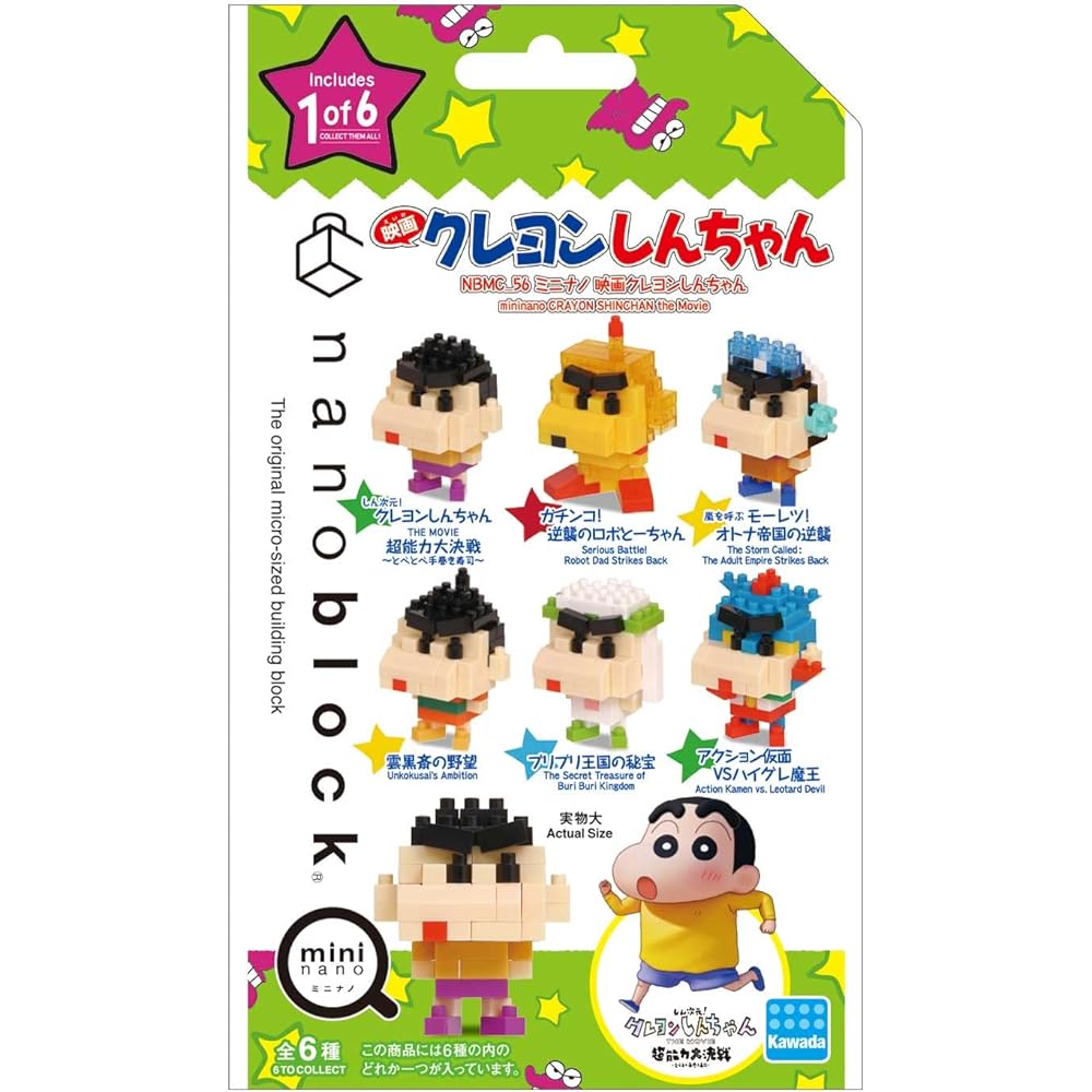 Kawada Nano Block Mini Nano Crayon Shin-chan Set 6 Pieces Box Collectible Building Toys