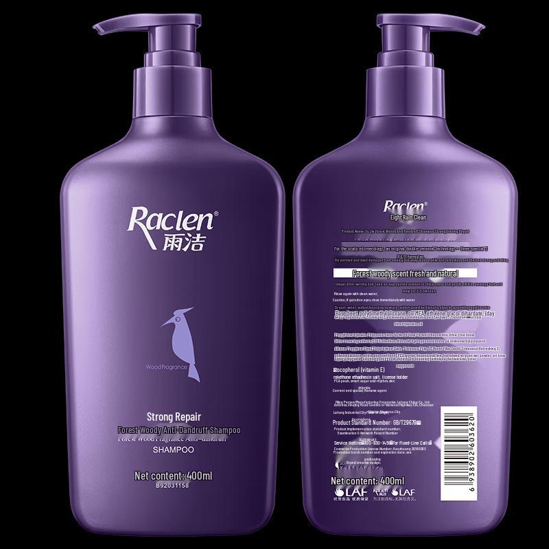 Yujie Forest Wood Scent Anti-Dandruff Shampoo