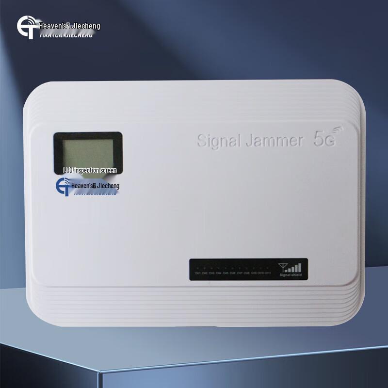 

Tian Yuan Jie Cheng Multi-Purpose Signal Jammer