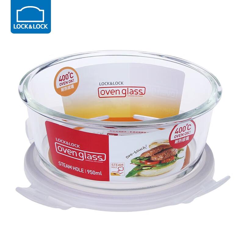 Lock & Lock Heat-Resistant Glass Food Storage Container
