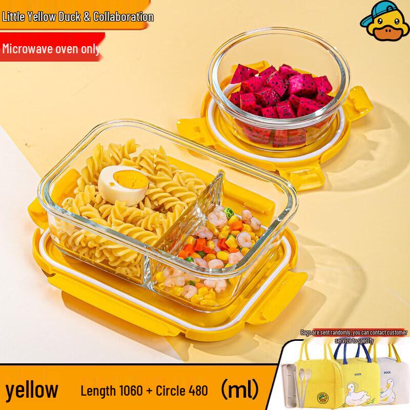 UOSO Little Yellow Duck Glass Microwaveable Lunch Box