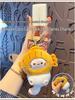 Coco Cat Plush Keychain: Cute Fashion Doll Bag Charm
