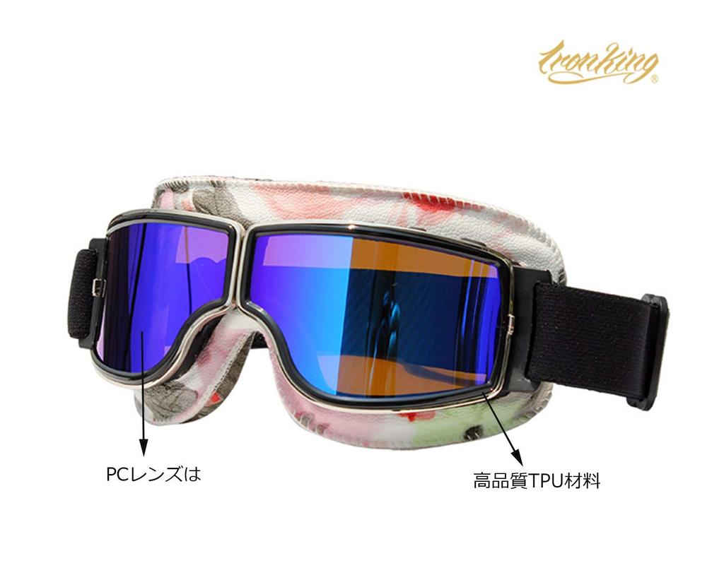 [IronKing] Retro Motorradbrille PC-Linse Mehrzweck Winddicht Sanddicht Antibeschlag UV-Schutz Outdoor Sportbrille T-13 (Blaues Glas)
