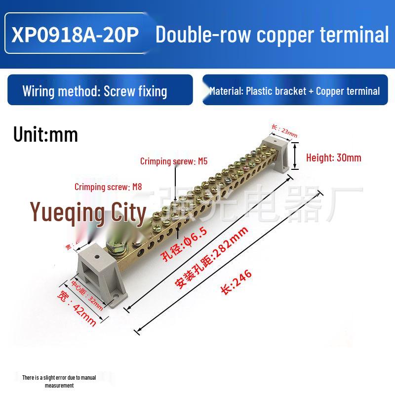 Now: "High-Current Double-Row Brass Terminal with Copper Busbar for Zero Ground Connection"