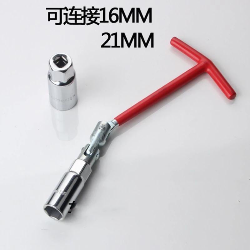 3 In 1 Car Motorcycle Repairing Tool Kit Spark Plug Removal Tool Socket Wrench 16mm (5/8") & 21mm (13/16") T-handle Wrench