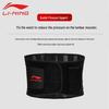 Li-Ning Men's Professional Lumbar Waist Support for Weightlifting