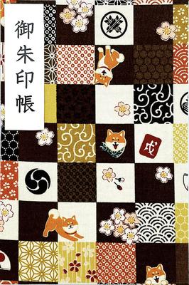 Inu Goshuincho Accordion 12 24 Pages 24 48 Pages [Shiba Series] Large-sized (stamp Book), Type, Columns, (single-sided) / Columns, (double-sided)