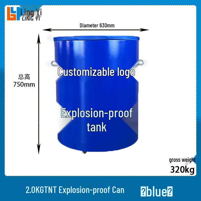Lingyi Explosion-Proof Barrel