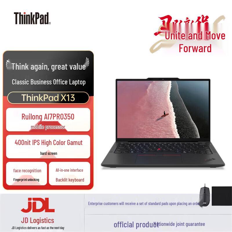 Lenovo ThinkPad X13 Gen 5 Laptop (CN version)