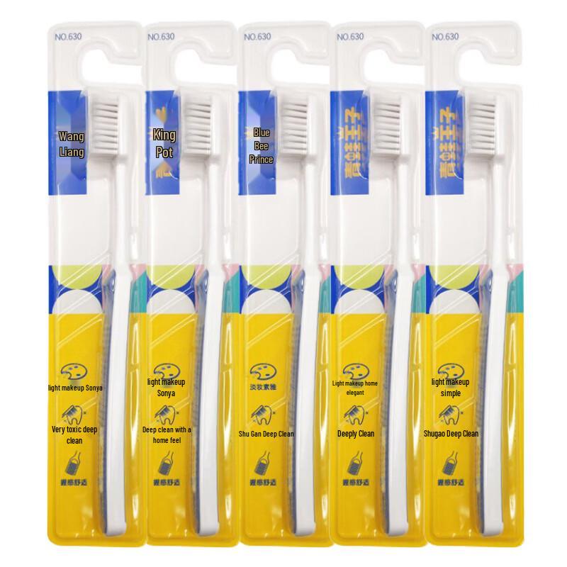 Frog Prince Miaoqi 630 Series Soft Bristle Toothbrush 5-Pack