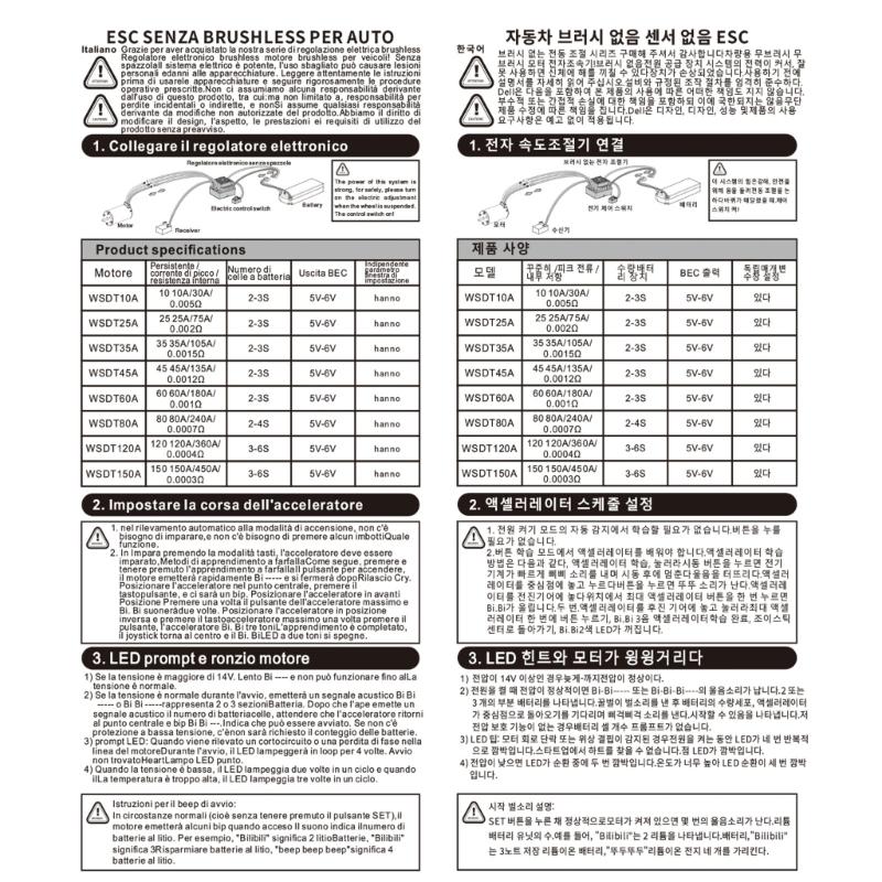 35A 105A Sensored Brushless ESC Speed Controller Adjustable Brake Accelerations For Remote Vehicle Tuning