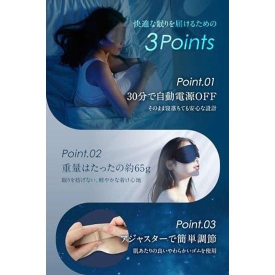 RELX LDK RatingSilk 100 Eye Mask Sleep Therapist Japanese Company Planning Warmer Rechargeable Cordless Aids Lightweight Light-blocking Gift Present