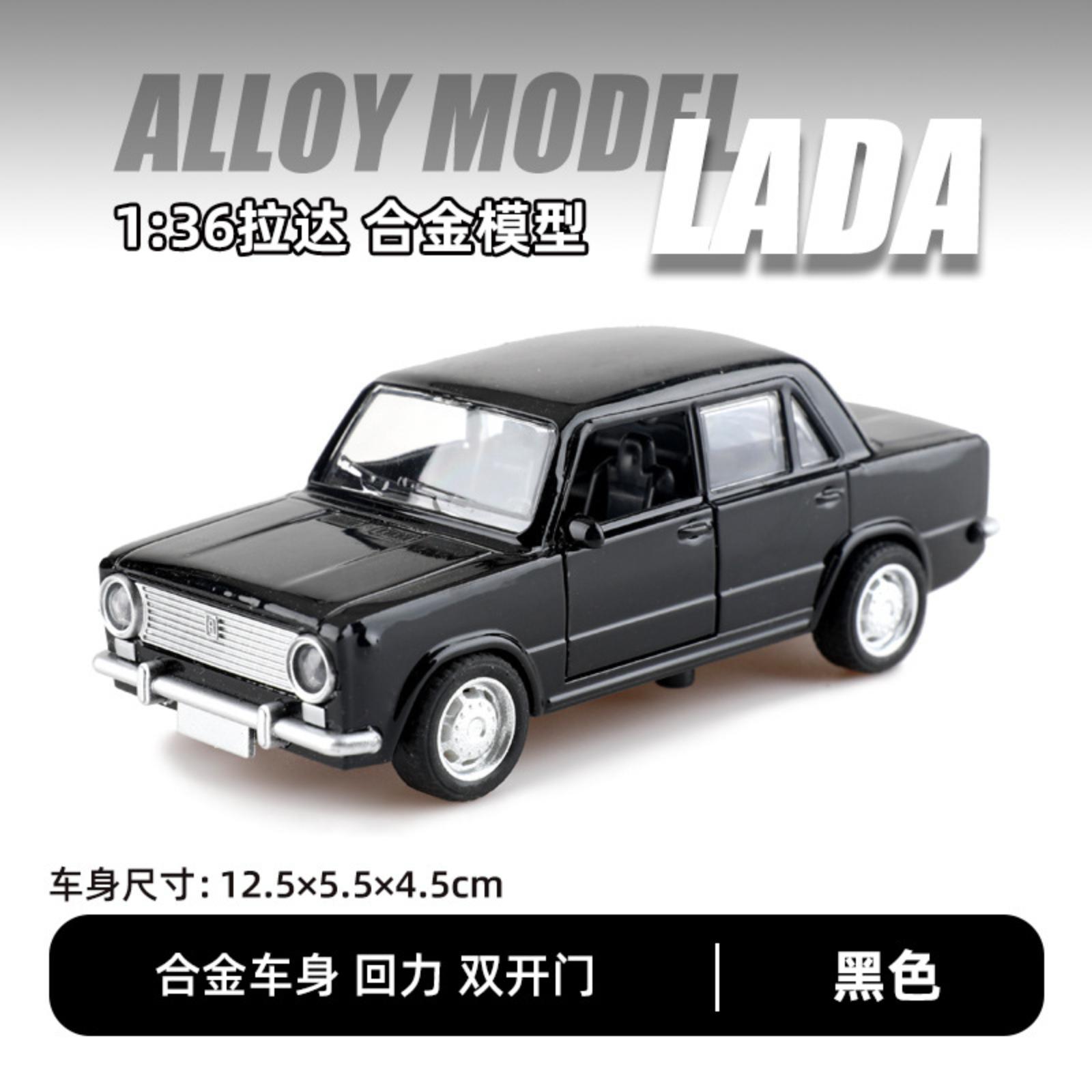 

Ретро Лада Седан Модель из сплава Звук и свет Инерционный Открывающиеся двери Модель автомобиля Игрушка One Size