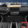Chery ICAR V23 Full Coverage Interior Floor Mats for Model 25