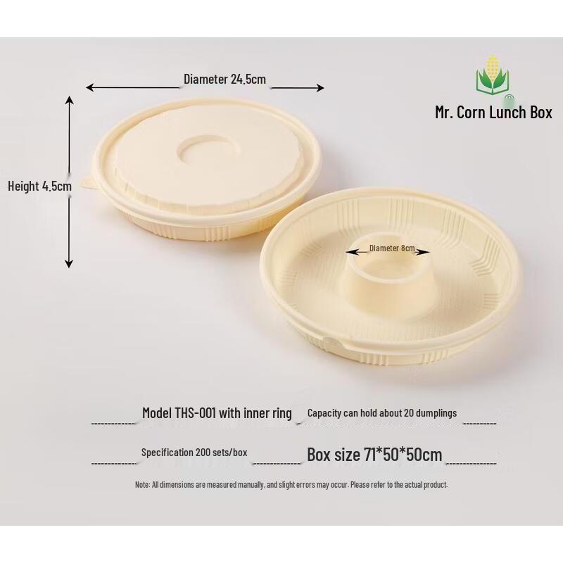 Mr. Corn Biodegradable Disposable Dumpling Box