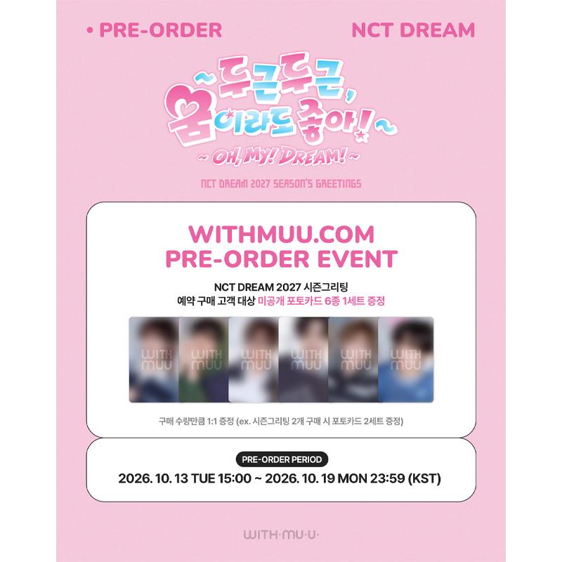 [הזמנה מוקדמת] 2027 NCT DREAM ברכות לעונה (הטבה מקוונת)