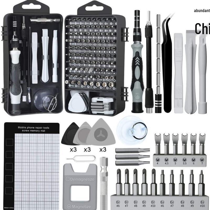 Fengchi Precision Screwdriver Bit Set