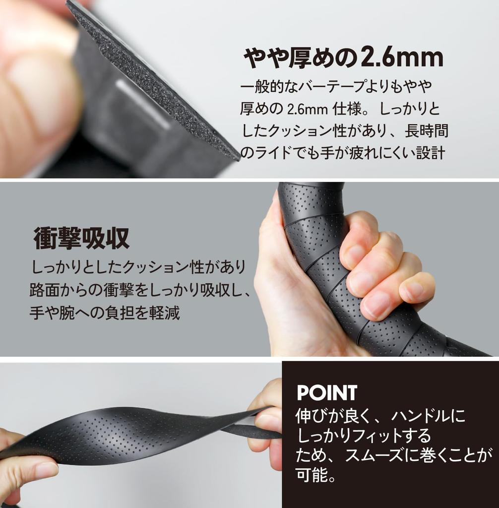 GORIX Road Bike Bar Thick Handlebar Bar Tape Road Bike Customization Tape, Black, Bicycle, 2.6mm, Gravel, Shock-Absorbing, Grips, Replacement, (Active