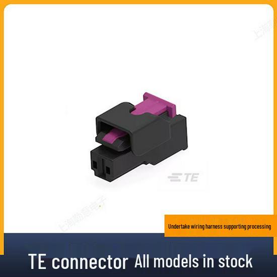 TE/AMP Tyco Amp 2109210-2 Automotive Connector Housing - Plastic Shell Terminal