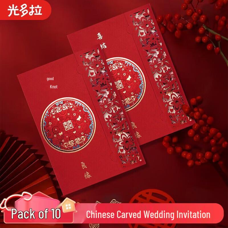 Retro Chinese Style Wedding Invitation Cards