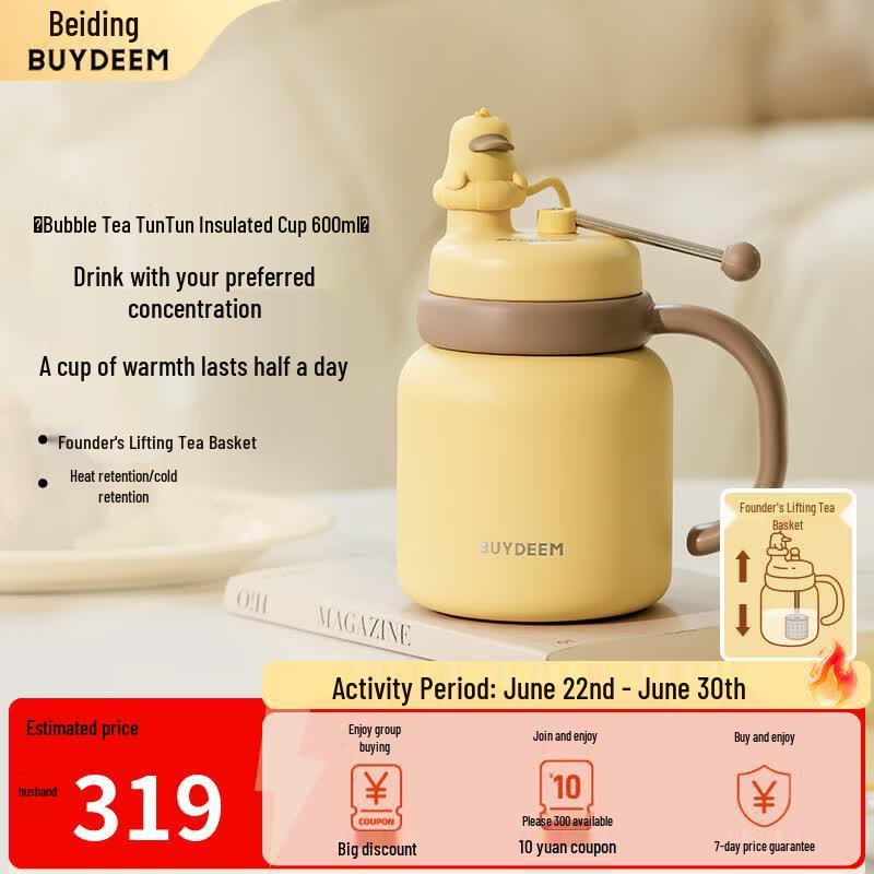 Buydeem 600ml Paddling Duck Insulated Straw Tumbler