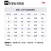 Li Ning Wade Collection T Shirt Unisex Ebony Black AHST941-5
