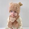 Autumn and winter children's hats baby beige series boys and girls windproof ear protection warm knitted cartoon ear warm