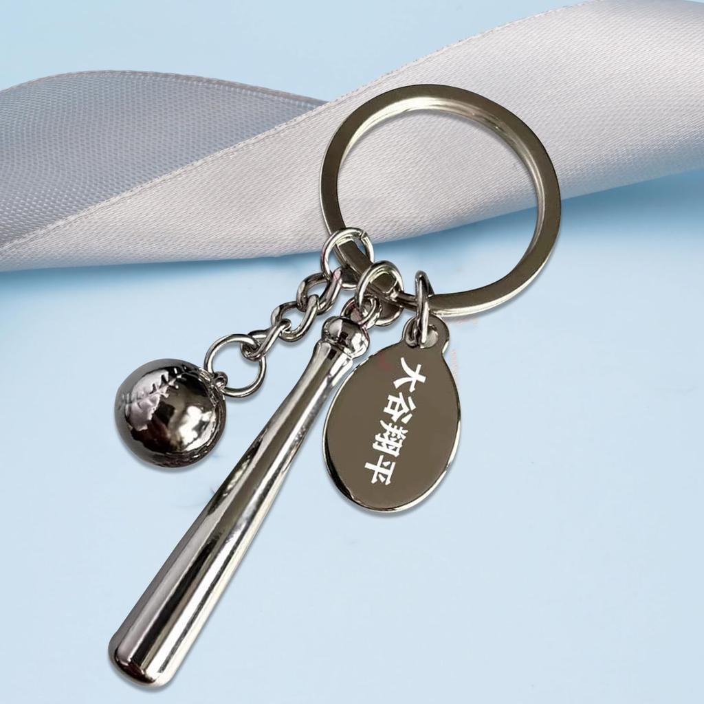 Shohei Ohtani Keychain Popular Otani Shohei Lightweight and Stylish Popular Cell Phone Key Lightweight and Stylish Pendant Ornament Alloy