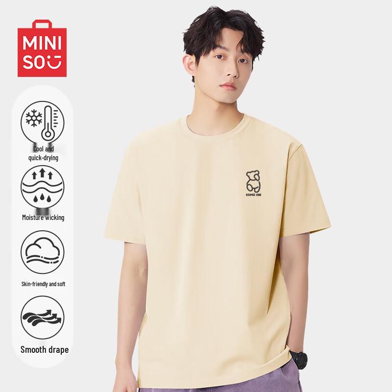 MINISO Men's Casual Ice Silk Round Neck T-shirt