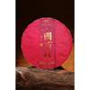 National Forest Raw Tea Pu-erh Tea 357g/12.59oz