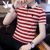 Men's Striped Lapel Polo Shirt