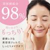 KuSu Pore Clear Cleansing Gel 150g (approx. 1.5 Months' Supply) [Nose Pore Cleansing, Contains Enzymes and Plant Stem Cell Extract, Pore Care, for