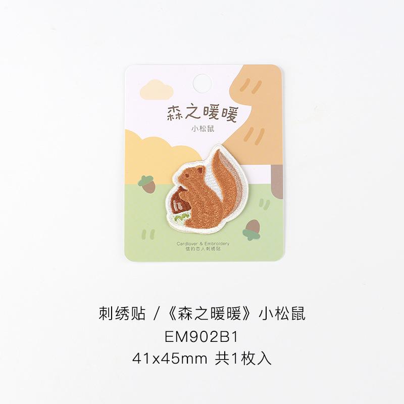 

Самоклеящаяся наклейка с милой мультяшной вышивкой на ткань, декоративная наклейка с рисунком для одежды, брюк, сумки, заплатки, дырки Little squirrel