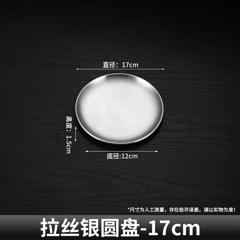 Zhaoran Korean Style Stainless Steel Round Plate