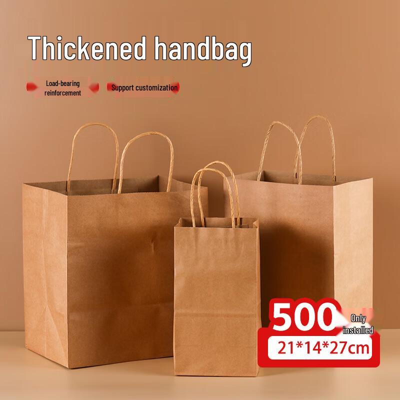 JIACHI Kraft Paper Tote Bags