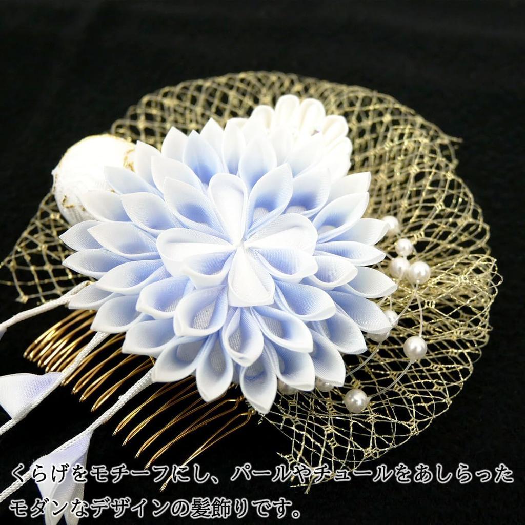 Hair ornament, Tsumami-zaiku (traditional Japanese fabric flower making), for furisode (long-sleeved kimono), Coming-of-Age Ceremony, Graduation