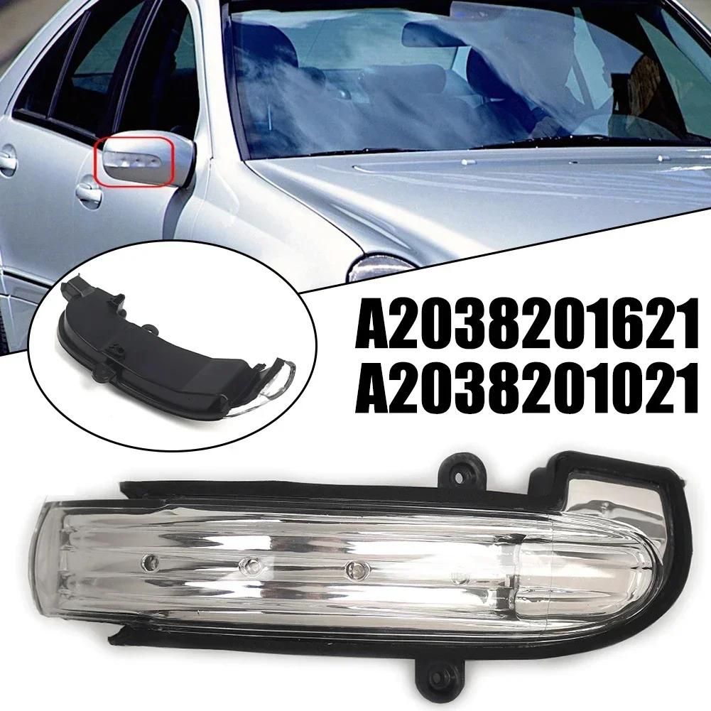 Door Mirror Turn Signal Light For Mercedes-Benz C-Class 2000-2007 A2038201621 A2038201521 A2038201021 A2038200121 Accessories