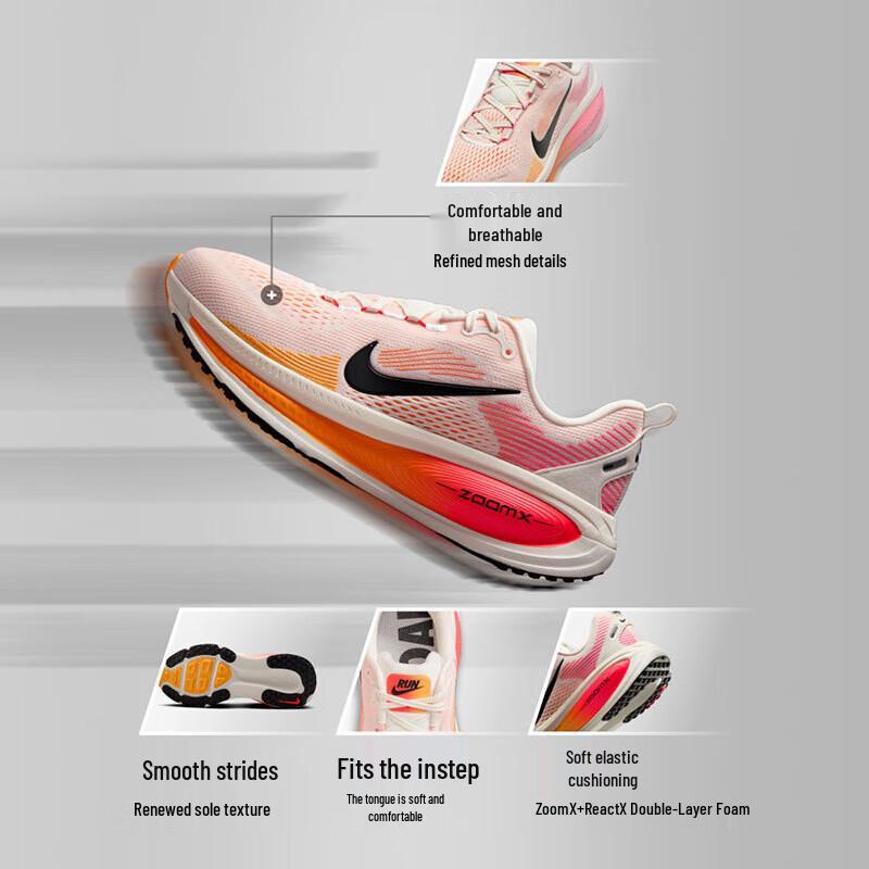 Nike Women's Vomero 18 Cushioning Running Shoes