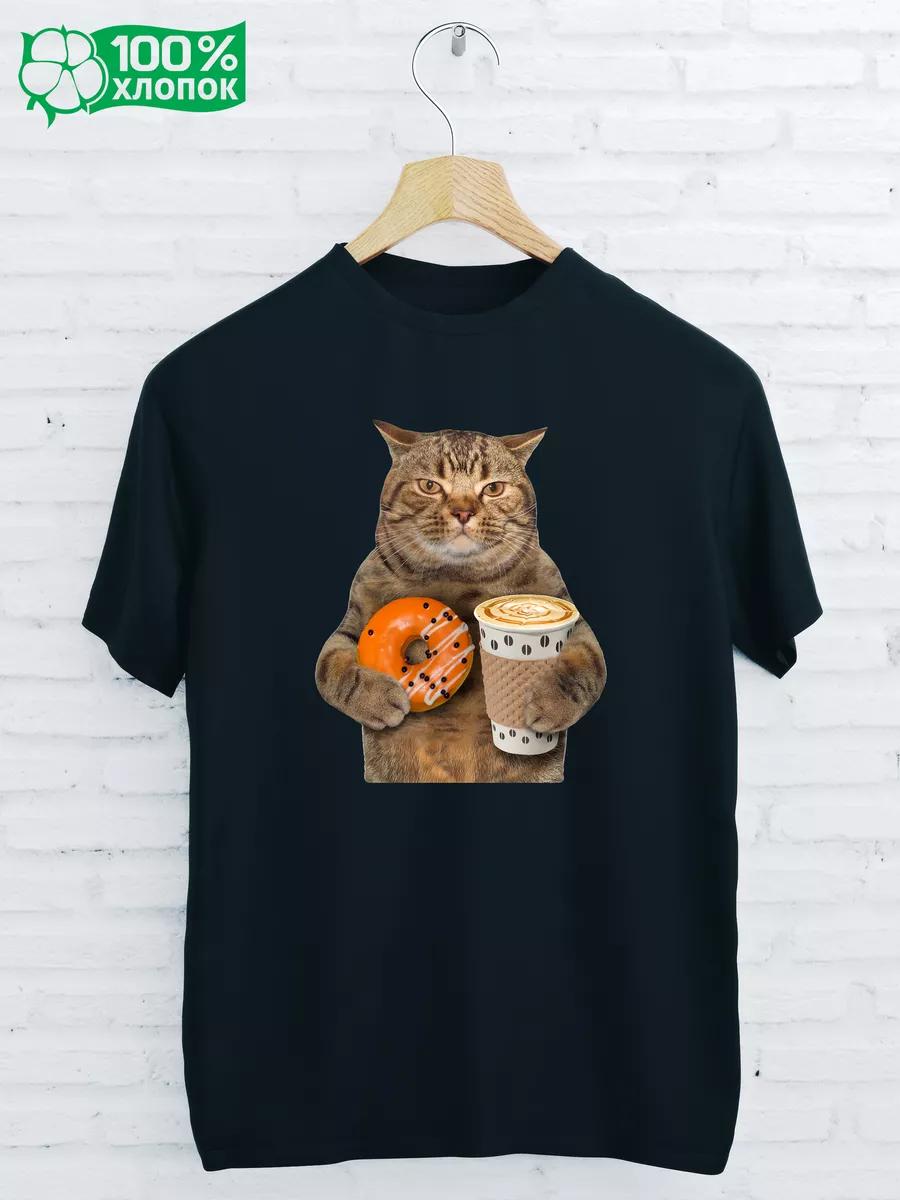 Футболка с принтом КОФЕЙНЫЙ КОТ 4XL