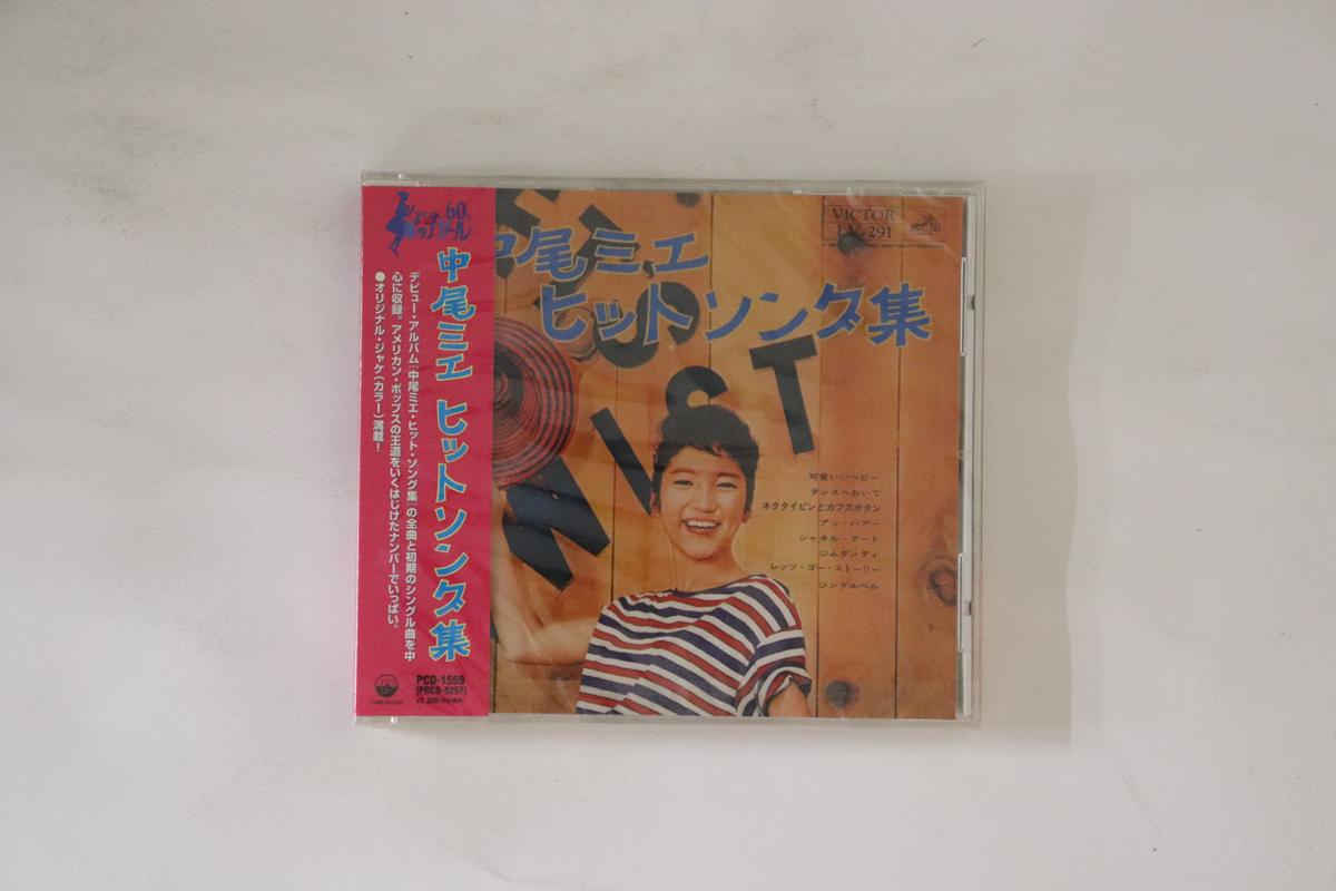 

CD MIE NAKAO - Hit Song shu PCD1559 P-VINE 1997 Japan Obi Japanese Enka Used