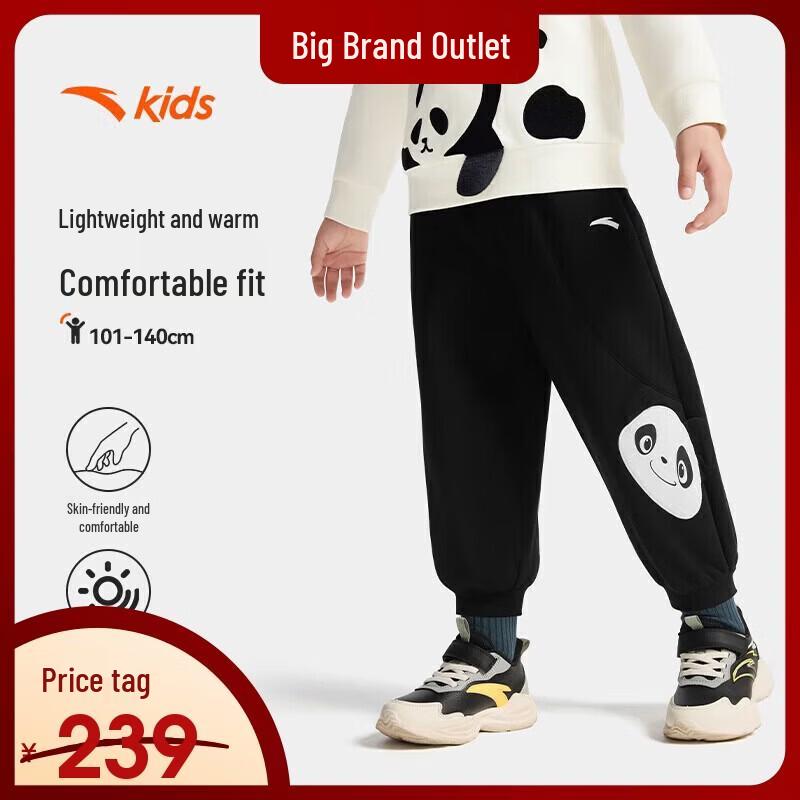 Anta Kids Winter 2025 Tech Knit Outdoor Sports Pants
