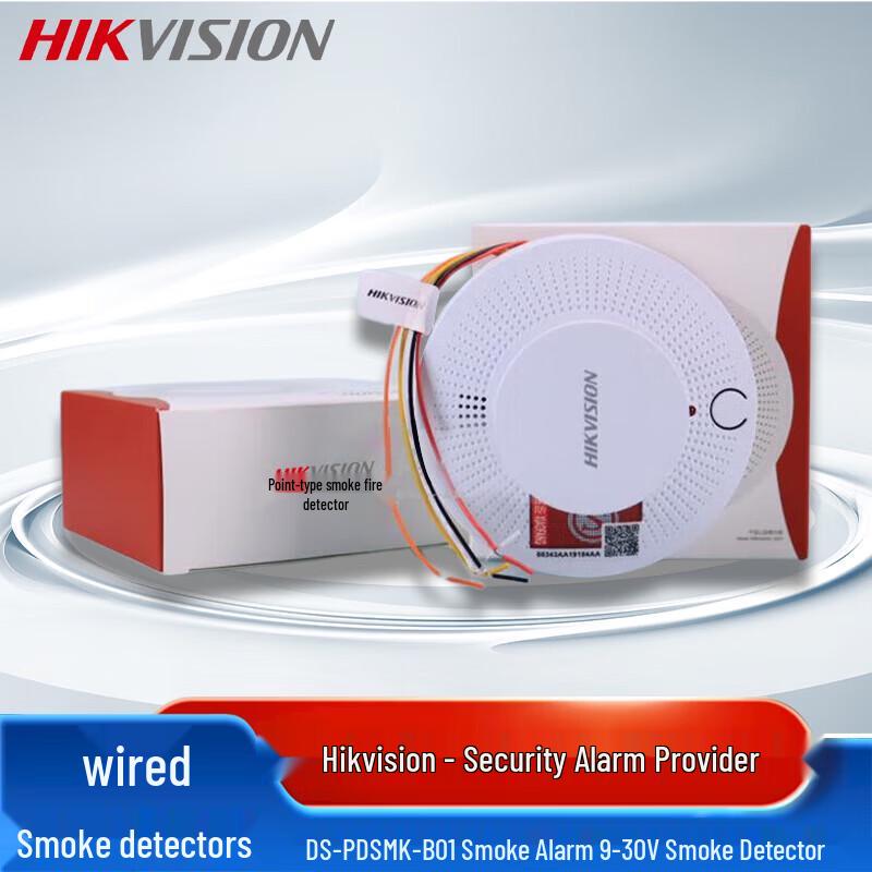 Hikvision DS-PDSMK-B01 Wired Smoke Detector
