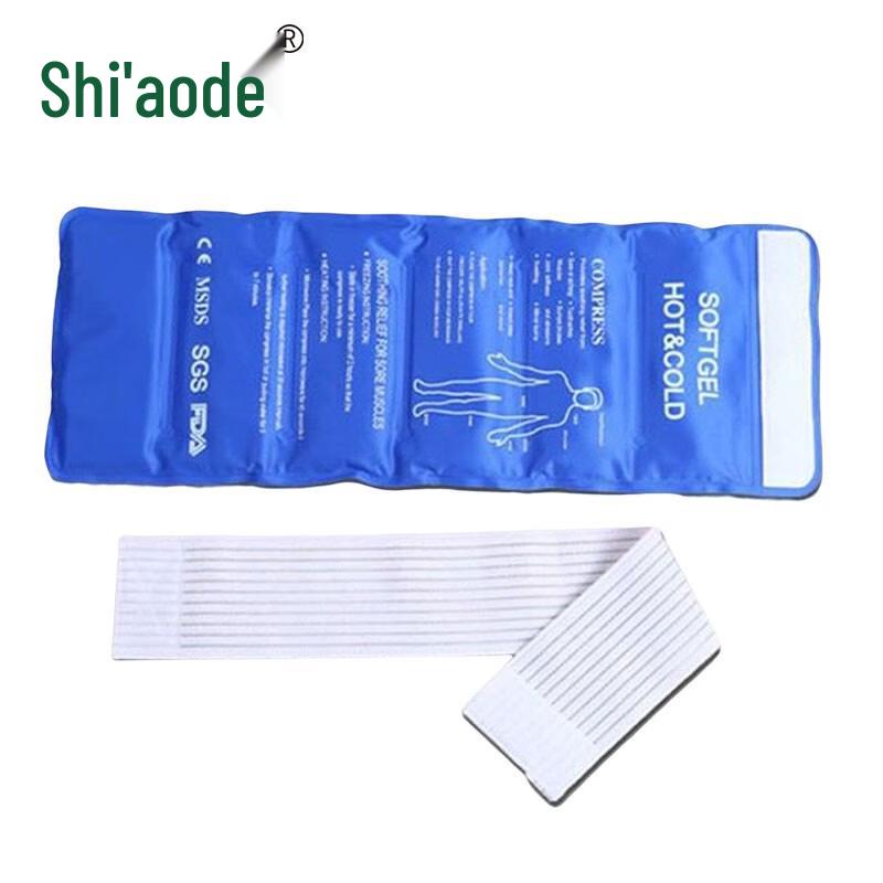 Shiao De Adjustable Cold/Hot Compress Bandage