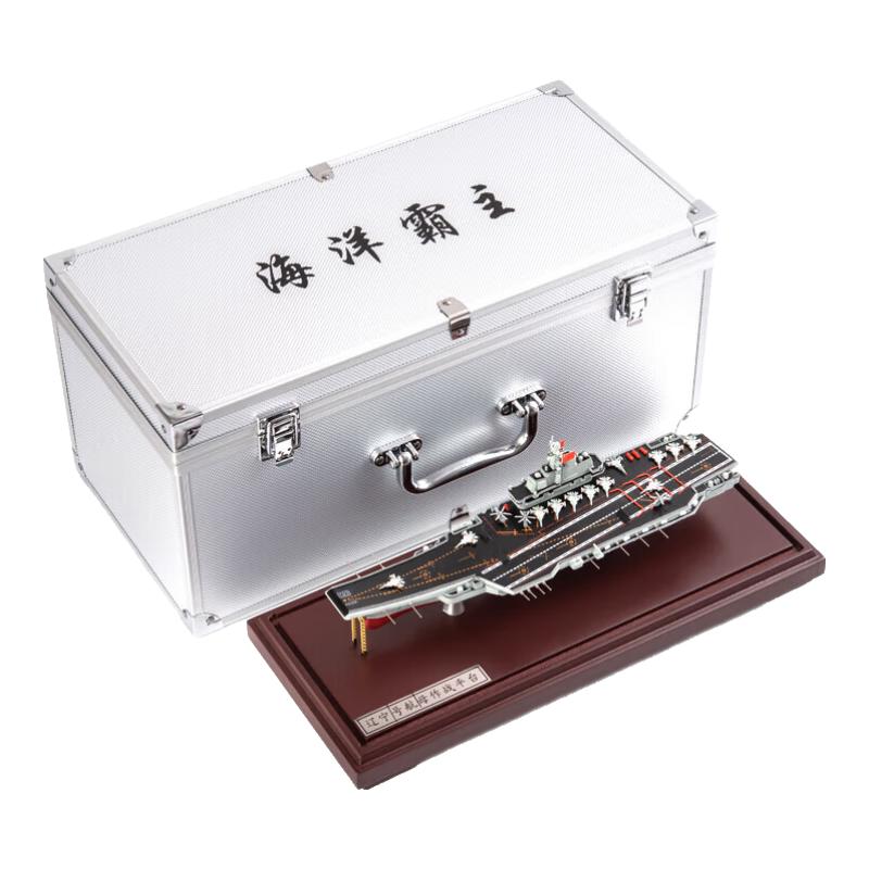 Trauberg Alloy Military Ship Model