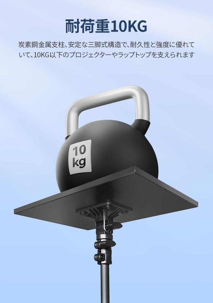 Projector 3 Height 180 Degree Projector Tripod Load Projector Metal Carbon Steel Weighted Projector Desktop Stand with XGIMI Suitable for Black