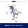 Dulton Bookmark GLOW Luminous Type Dinosaur Tyrannosaurus Dinosaur Glow in the Dark 3D Animal Book Reading Gift Present Height 105mm Width 96mm Depth