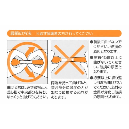 Skater Bendable First Spoon, 18cm, Hello Kitty, 1970s, Sanrio, BSM1