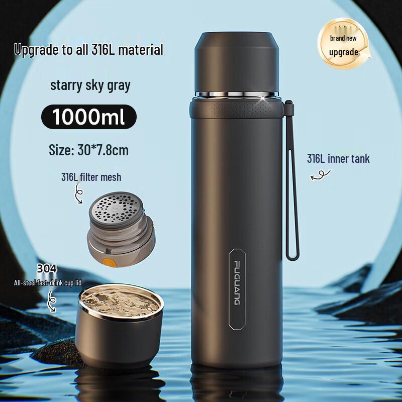 FUGUANG Ruidong 316L Stainless Steel Insulated Bottle