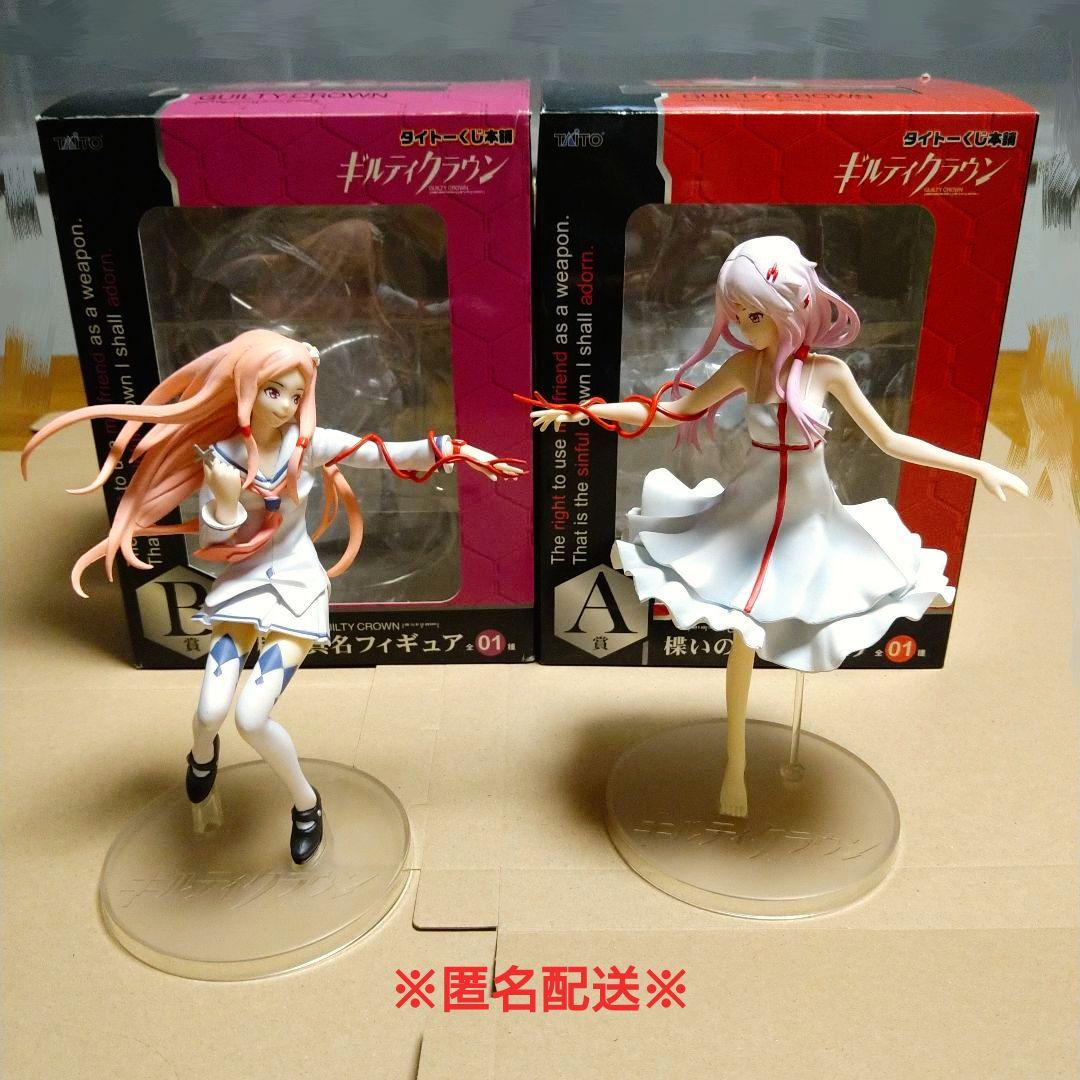 

[USED] Gilkura Yuzuriha Inori & Ouma Mana (figures)