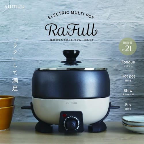 Macross sumuu Electric Multi-Pot Cheese Fondue Pot, Frying Pot, Stew Pot, Laful MEK-93